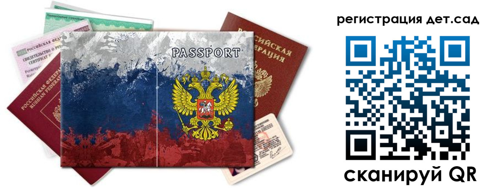 временная регистрация законно в Калмыкии