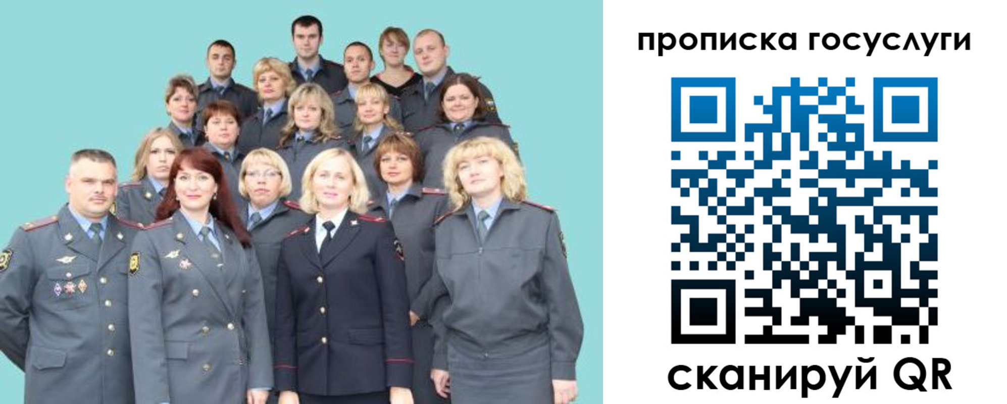 прописка регистрация в Калмыкии