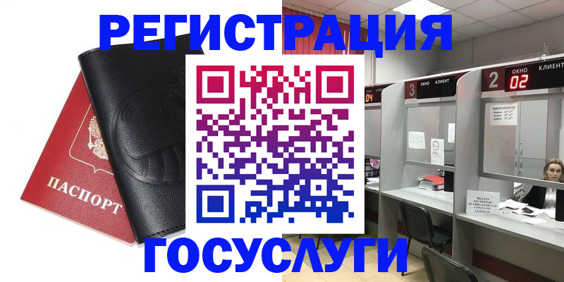 временная регистрация гарантия в Калмыкии